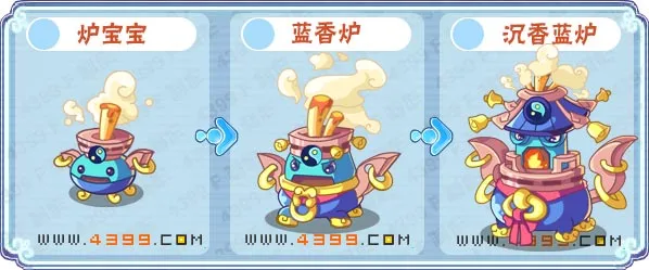 《卡布西游》沉香蓝炉获取攻略-沉香蓝炉位置及获得方法详解