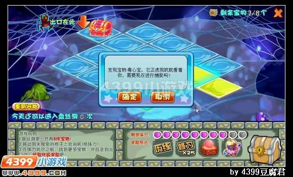 《卡布西游》毒咒公主位置与获取方法详解