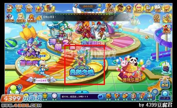 《卡布西游》狼毒武士获取攻略