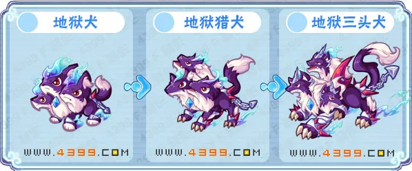 《卡布西游》地狱三头犬获取攻略-地狱三头犬位置及获取方法详解