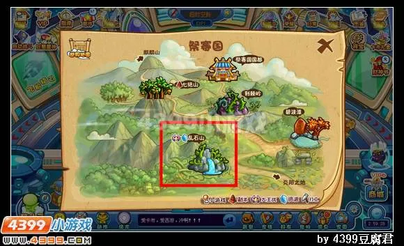 《卡布西游》朱砂石位置详解