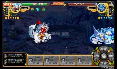 《卡布西游》冰龙神打法详解