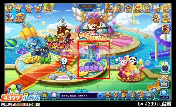 《卡布西游》巨钳指挥官位置与获取方法详解