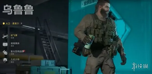 《三角洲行动》乌鲁鲁玩法解析