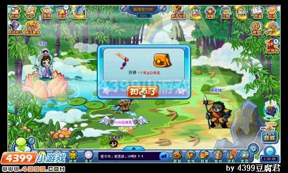 《卡布西游》紫金白骨笛获得方法详解