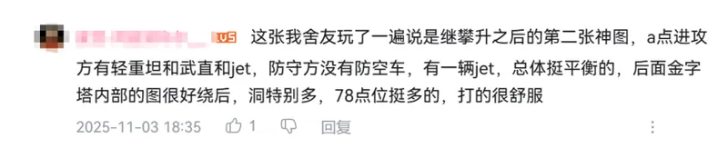 《三角洲行动》S7赛季大更新