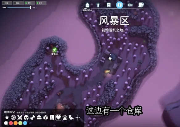 《逃离鸭科夫》四骑士打法详解