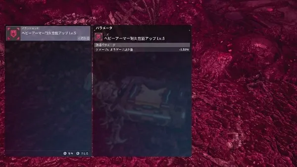 《机甲战魔神话之裔》深渊的威胁扩展包上线