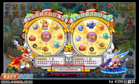 《卡布西游》灵牙猪皇位置及获取方法详解