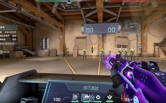 《无畏契约》逆天准星代码大全