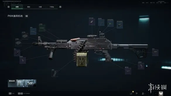 《三角洲行动》S7赛季PKM改枪方案详解