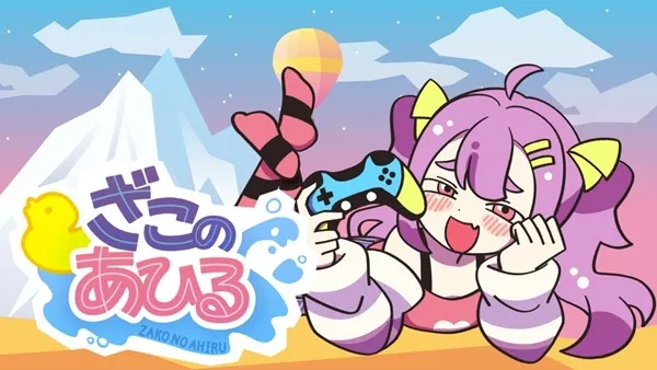 《好杂鱼鸭》11月21日Steam上线-亮相WePlay文化展