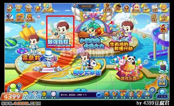 《卡布西游》火云疾风兽获取攻略