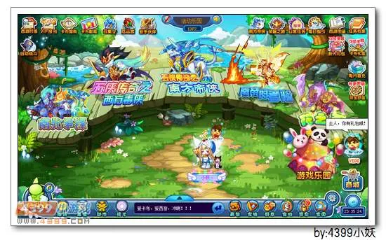 《卡布西游》活动乐园位置及进入方法详解