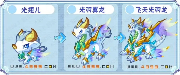 《卡布西游》飞天光羽龙位置与捕捉攻略