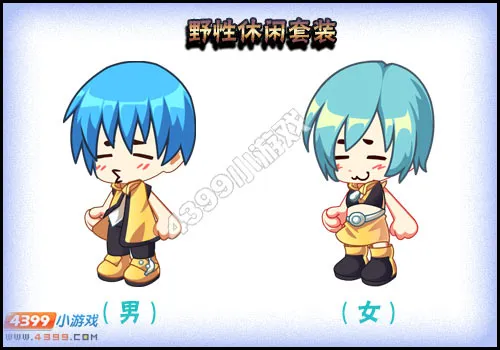 《卡布西游》野性休闲套装获取攻略