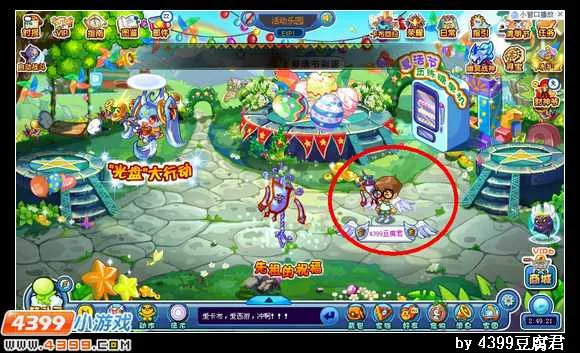 《卡布西游》招魂幡获得方法详解