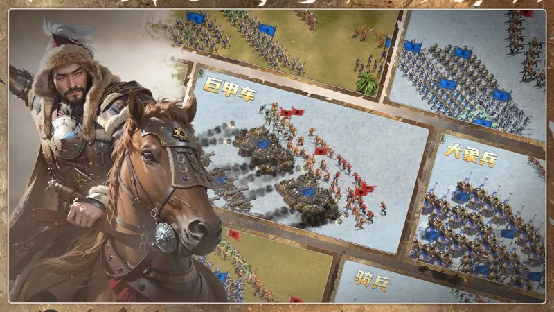 《英雄之城3》全平台公测开启