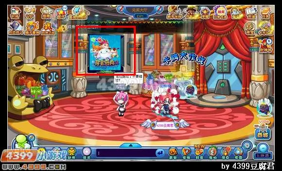 《卡布西游》伢牙乐夺宝奇兵2大礼包兑换码获取攻略-兑换码获取及使用方法