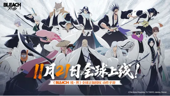 《BLEACH境·界》刀鸣公测-网易云游戏畅玩无忧