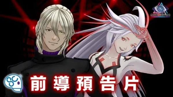 《无法成眠的伊达键》