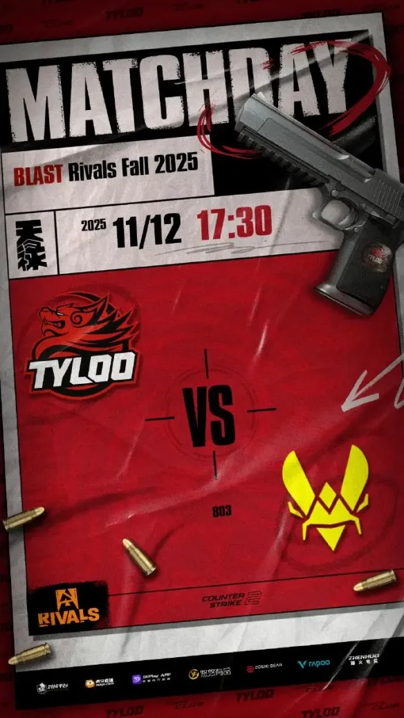 《反恐精英2》BLAST香港赛程一览