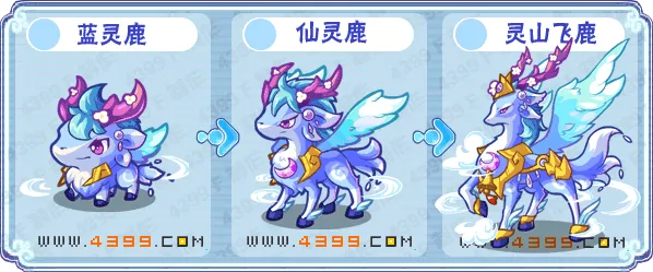 《卡布西游》灵山飞鹿获取攻略-灵山飞鹿位置与获取方法详解