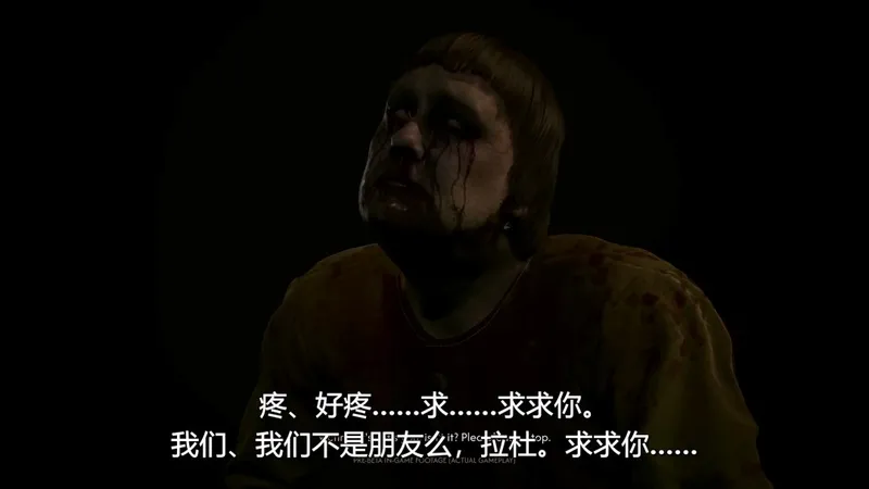 《黎明行者之血》28分钟实机演示