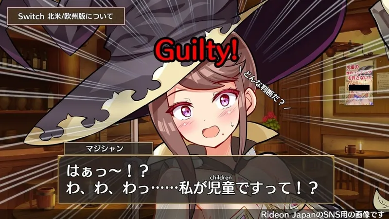 《BravexJunction》欧美Switch版因未成年人内容遭下架