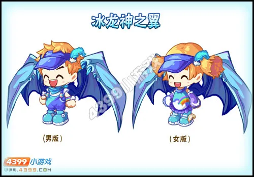 《卡布西游》冰龙神之翼获得方法详解-活动获取途径介绍