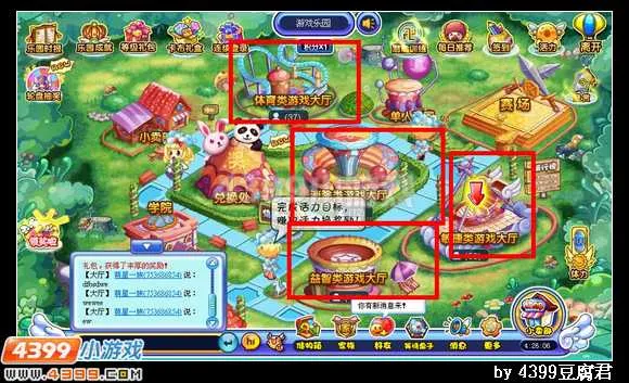 《卡布西游》灵狐梦姬获取攻略