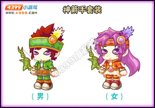 《卡布西游》神箭手套装获得方法详解