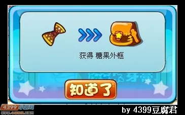 《卡布西游》新春大礼包获取攻略