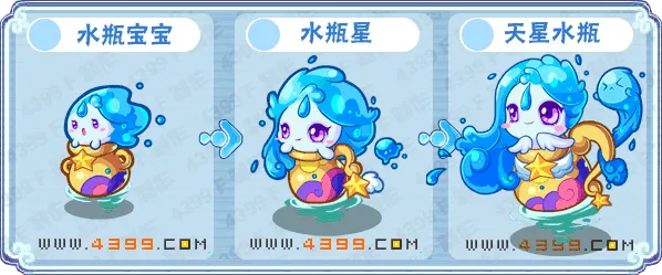 《卡布西游》天星水瓶获取攻略