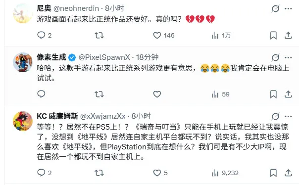 《地平线：钢铁边境》发布