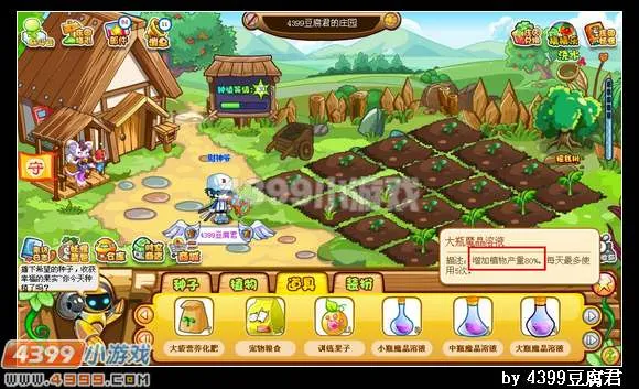 《卡布西游》魔晶溶液获取与作用详解