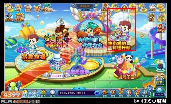 《卡布西游》赤冠生肖鸡获取攻略