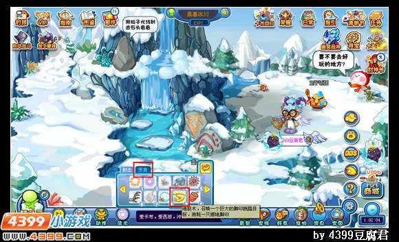 《卡布西游》地裂术获取与使用攻略