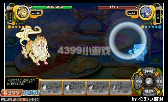 《卡布西游》紫幻术士获取攻略