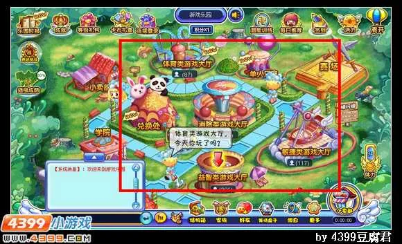 《卡布西游》柳条获取攻略