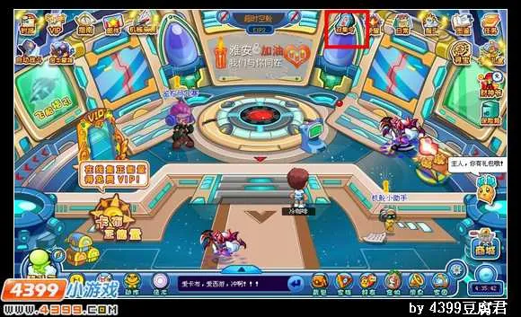 《卡布西游》八音聚宝盒获取攻略