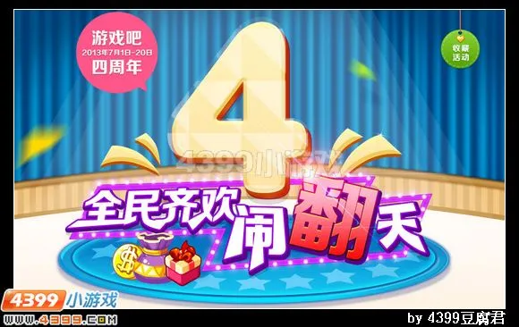 《卡布西游》落樱仙子获取攻略