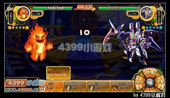 《卡布西游》星际巡航者打法详解