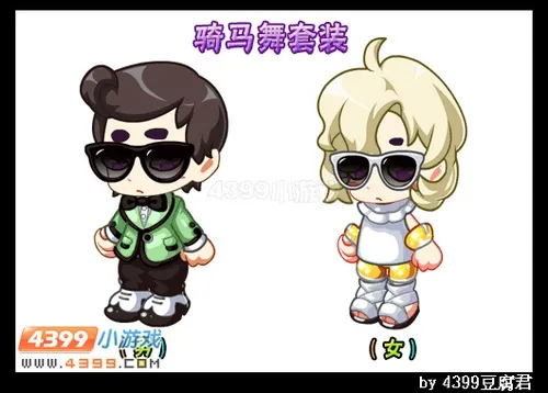 《卡布西游》骑马舞套装获取攻略