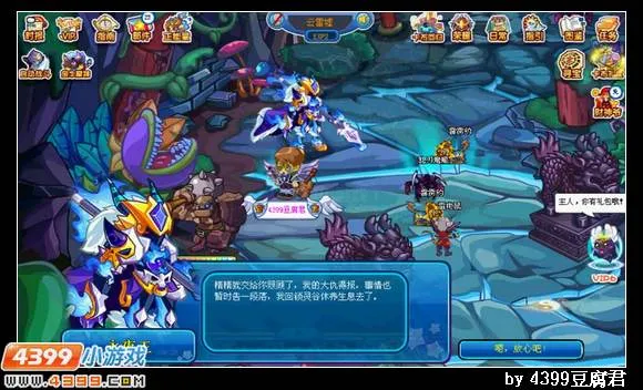 《卡布西游》斗战灵猿获取攻略