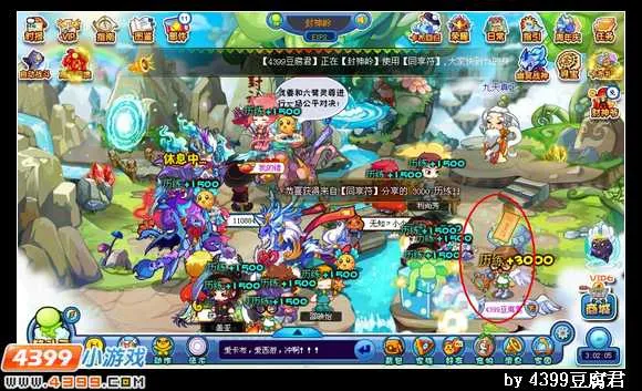 《卡布西游》同享符获取与作用详解