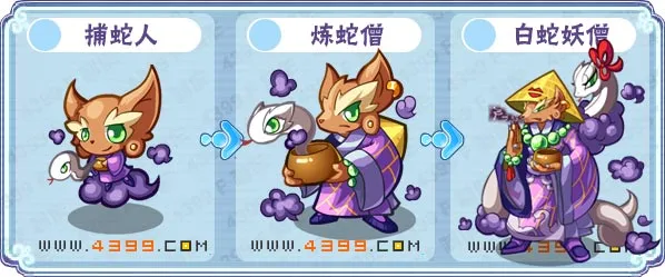 卡布西游白蛇妖僧在哪怎么抓-要点汇总