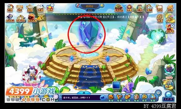 《卡布西游》永夜王位置及获取方法详解