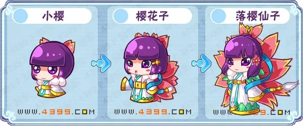 《卡布西游》落樱仙子获取攻略