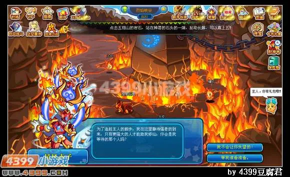 《卡布西游》星风赤子位置及获取方法详解